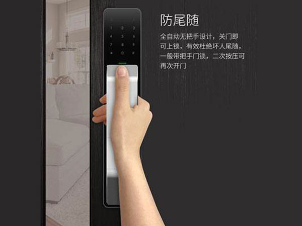 四会24小时上门开锁公司